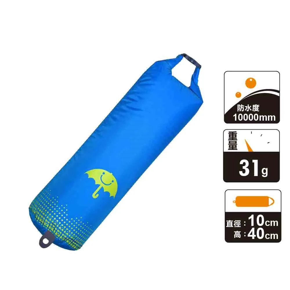 雨傘防水袋 Umbrella Dry Bag